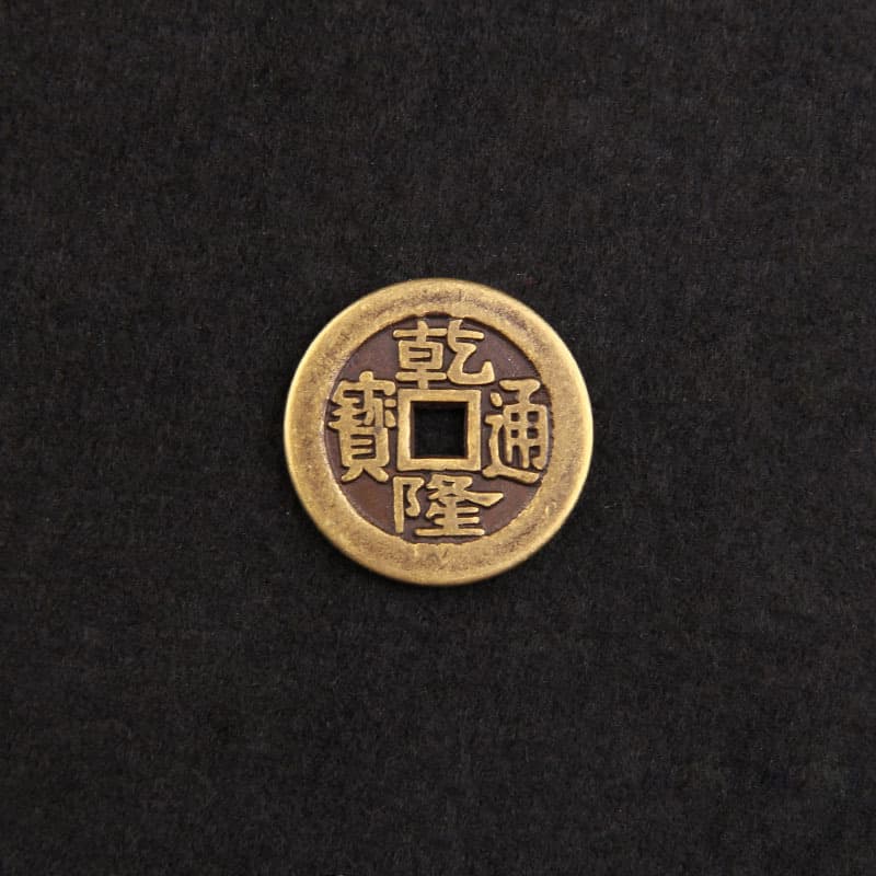 Qianlong (thickened)