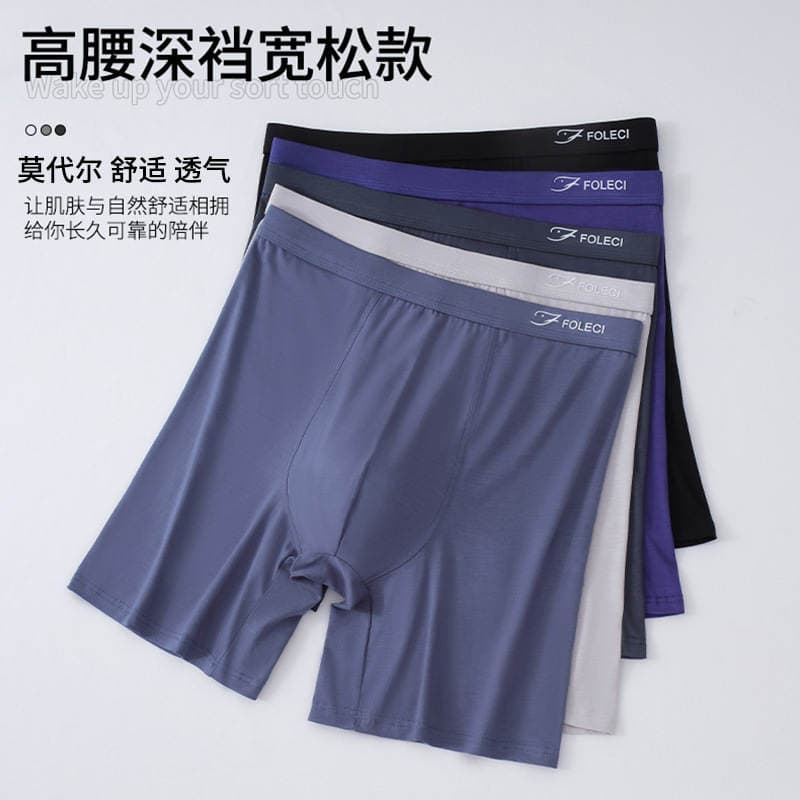 Flech Modal Extra Long Sports Men's Underwear Anti-Wear Leg High Waist Deep Crotch Breathable Plus Size Boxer Briefs 3