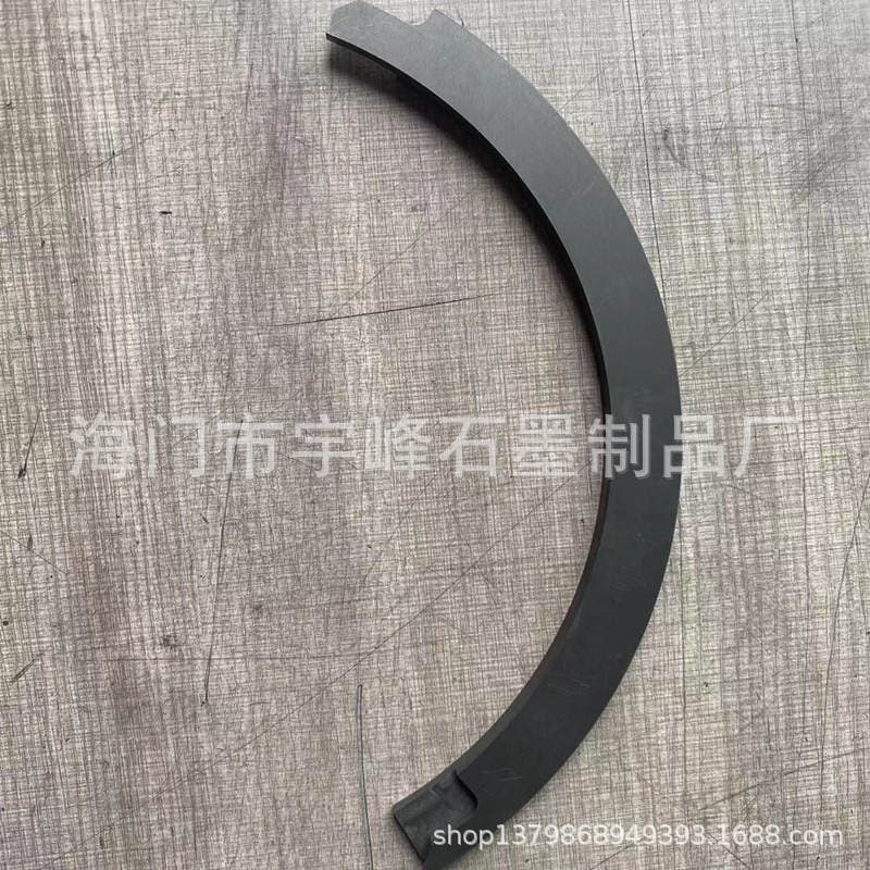 Graphite Carbon Ring Processing, High-Temperature Resistant Graphite Packing Ring, Alloy Graphite Valve Gasket, Custom Ring Products 4
