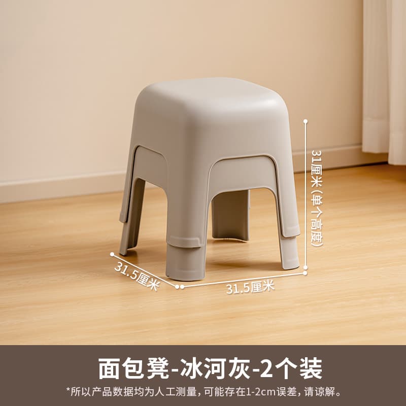 Ice gray, two-pack