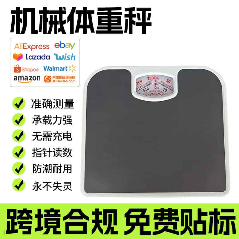 Gray double scale [metal body + imitation leather surface]