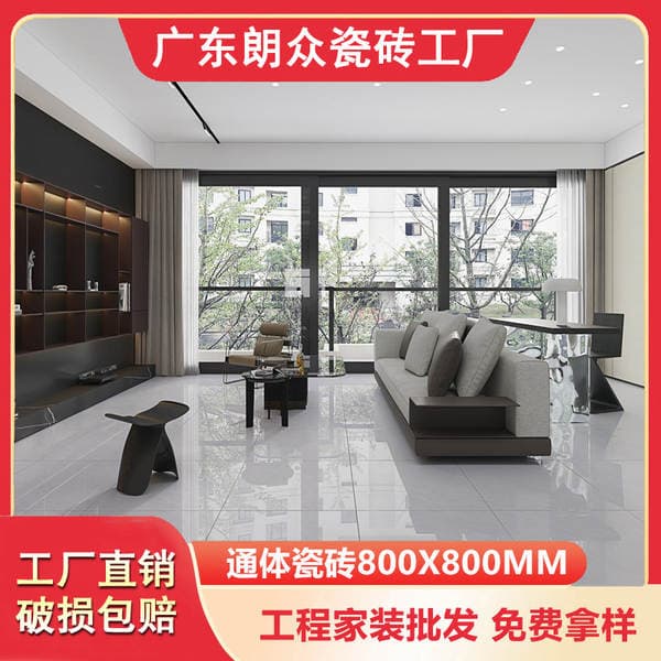 Foshan 800x800mm Tam Bədənli Mərmər Naxışlı Sürüşməyən Döşəmə Plitələri