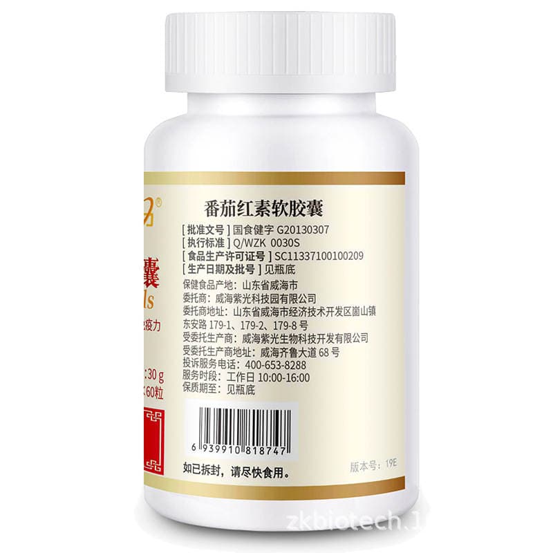 Golden Power likopen yumşaq kapsulları (kişi sağlamlığı üçün) 3