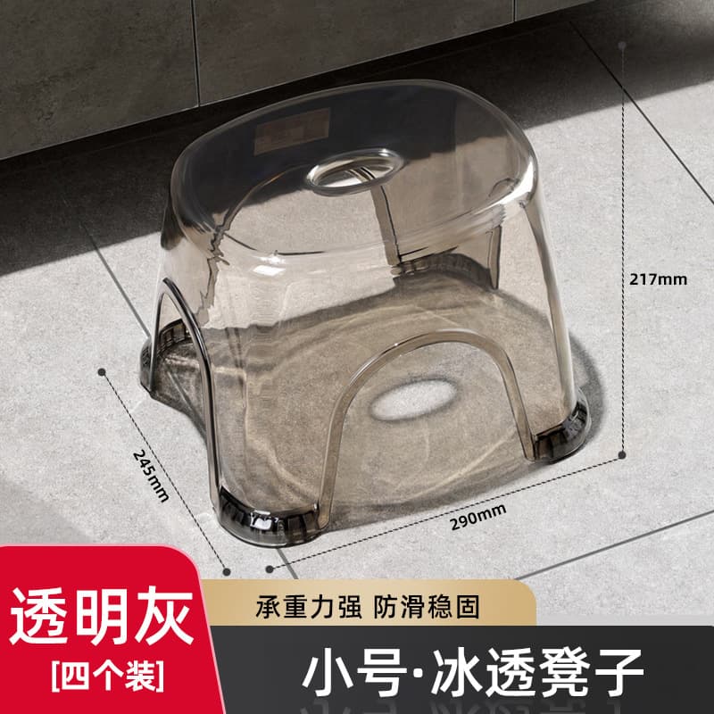 4 pieces [small size - thickened version] can bear 100kg