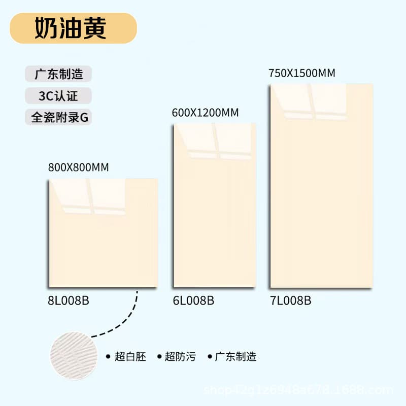 [cream yellow] 35 degree white embryo super flat glaze
