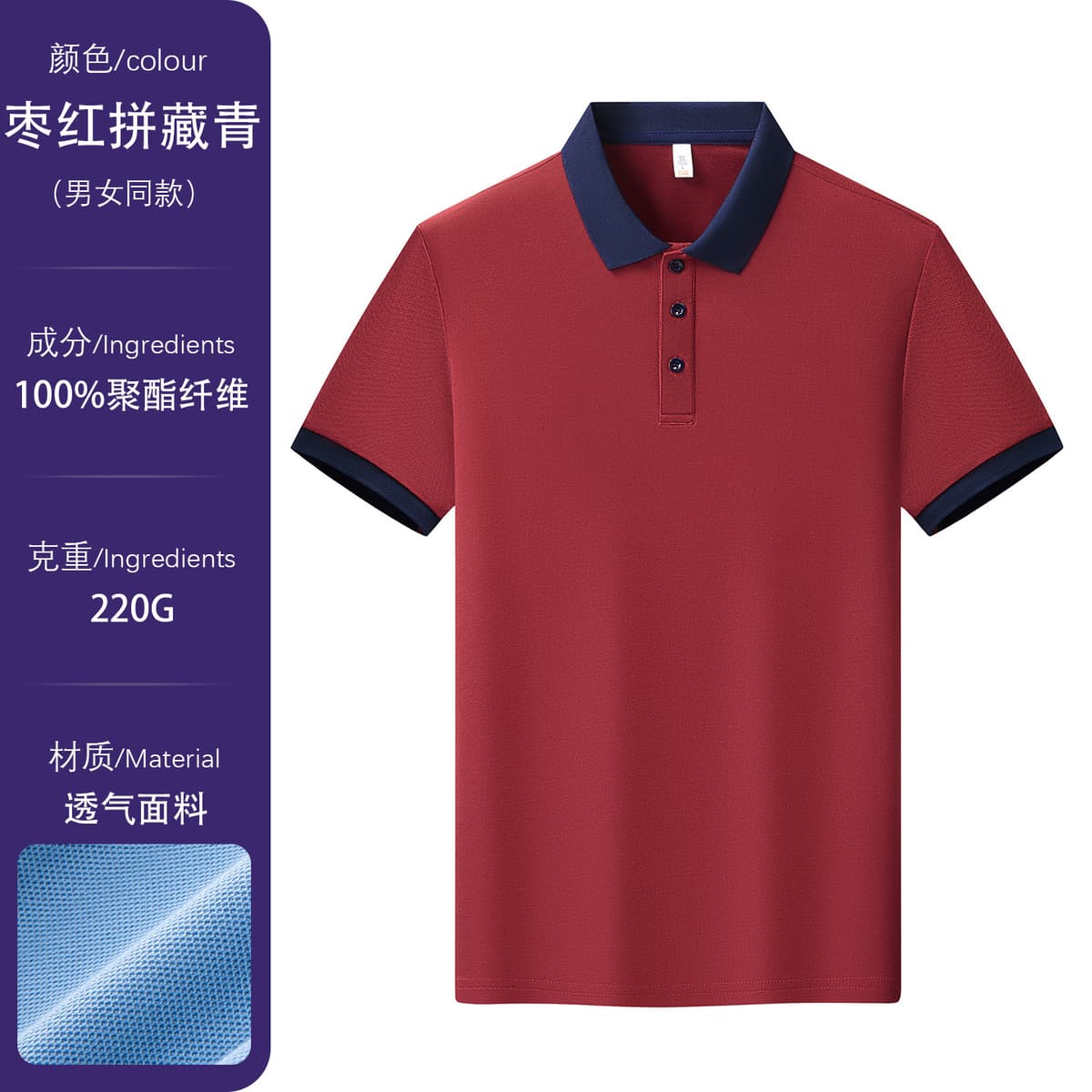 Maroon red and navy blue