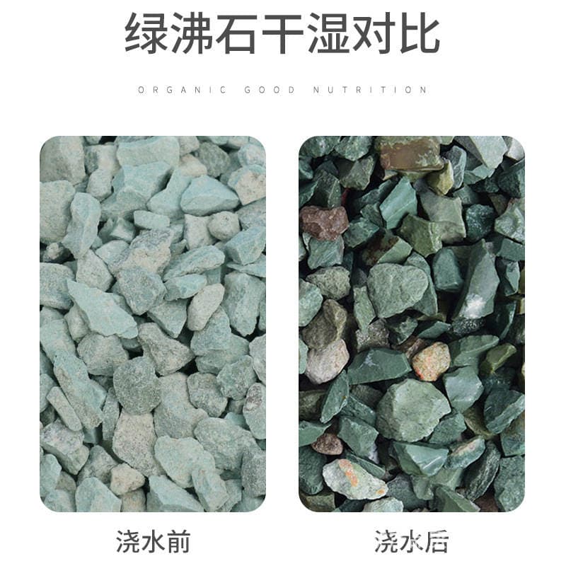 Manufacturer Wholesale Green Zeolite for Water Purification, Sewage Treatment, Aquaculture, Ammonia Absorption, Nitrogen Removal, Non-Metallic Mineral Products 3