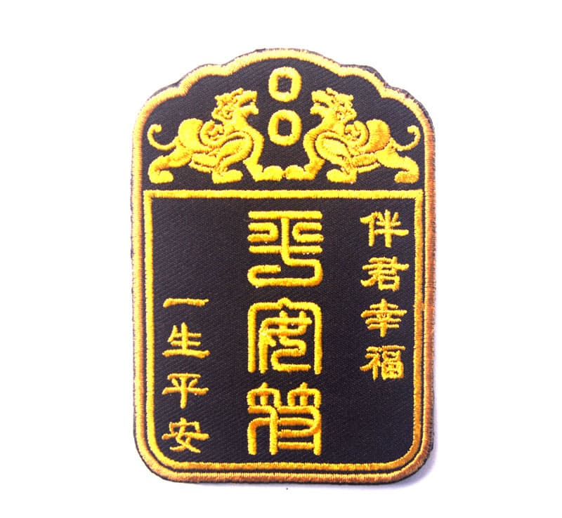 V00086-4 amulet (yellow)