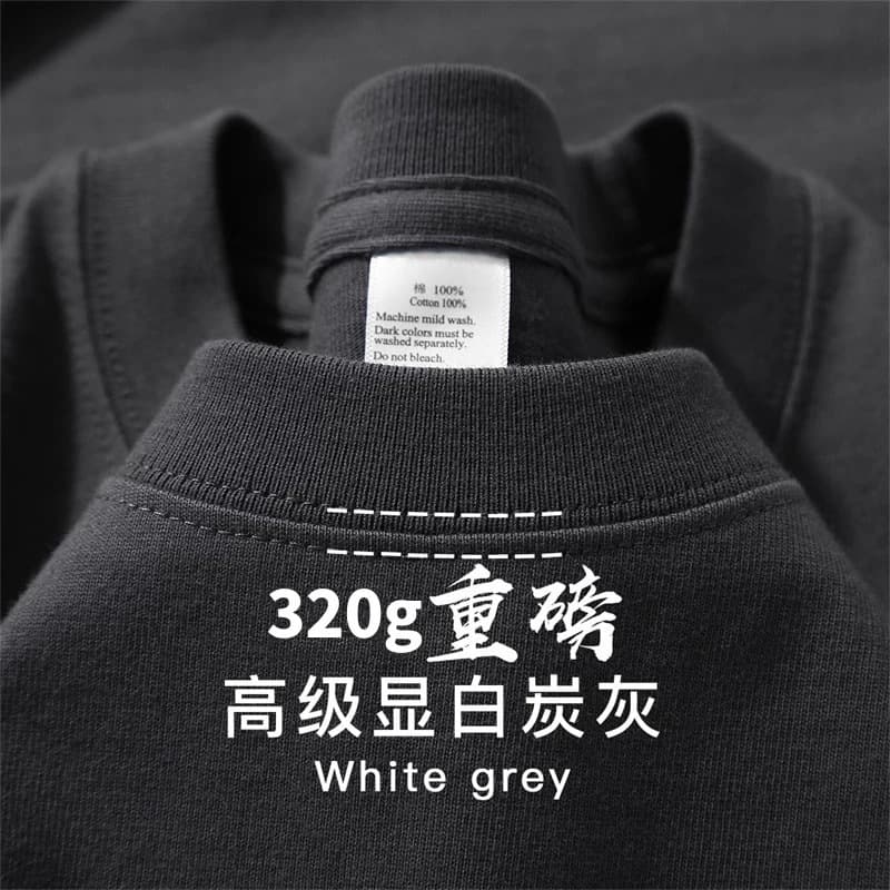 Dark gray [320g heavyweight t-shirt] loose version