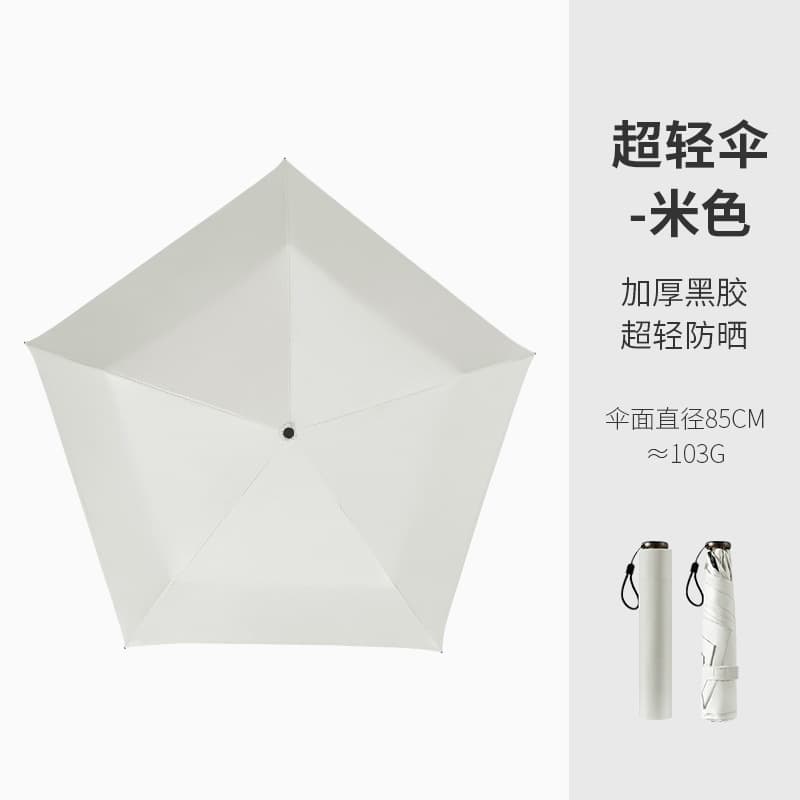 Fiber + aluminum ultralight 5-rib 125g - beige