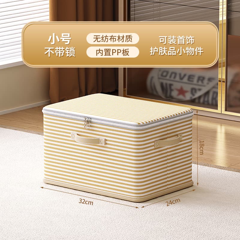 Striped yellow small size [dust-proof and odor-free with cover]]