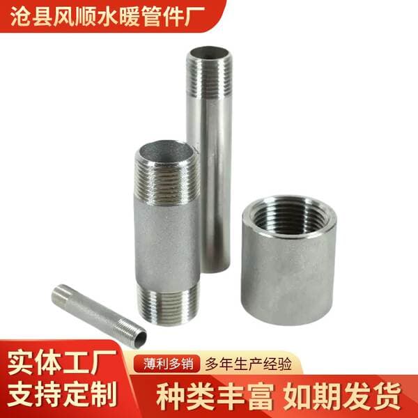 Galvanized Pipe External Thread Manufacturer Custom-Made Extension Pipe with Double-Ended Extension Threads for Direct Water Pole Connection, External Thread Pipe Connector Wholesale