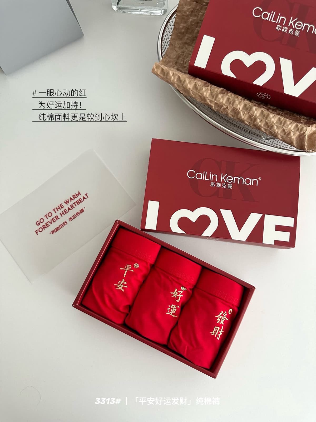 3 pieces/gift box