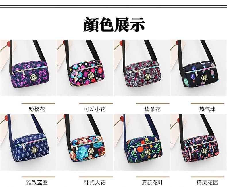 small size mobile phone bag 17*10 color mixing