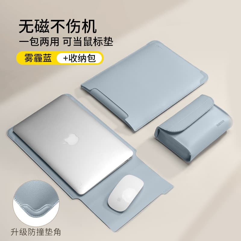 [upgraded anti-collision pad corner] haze blue + accessories storage bag★Non-magnetic and does not damage the machine + can be used as a mouse pad