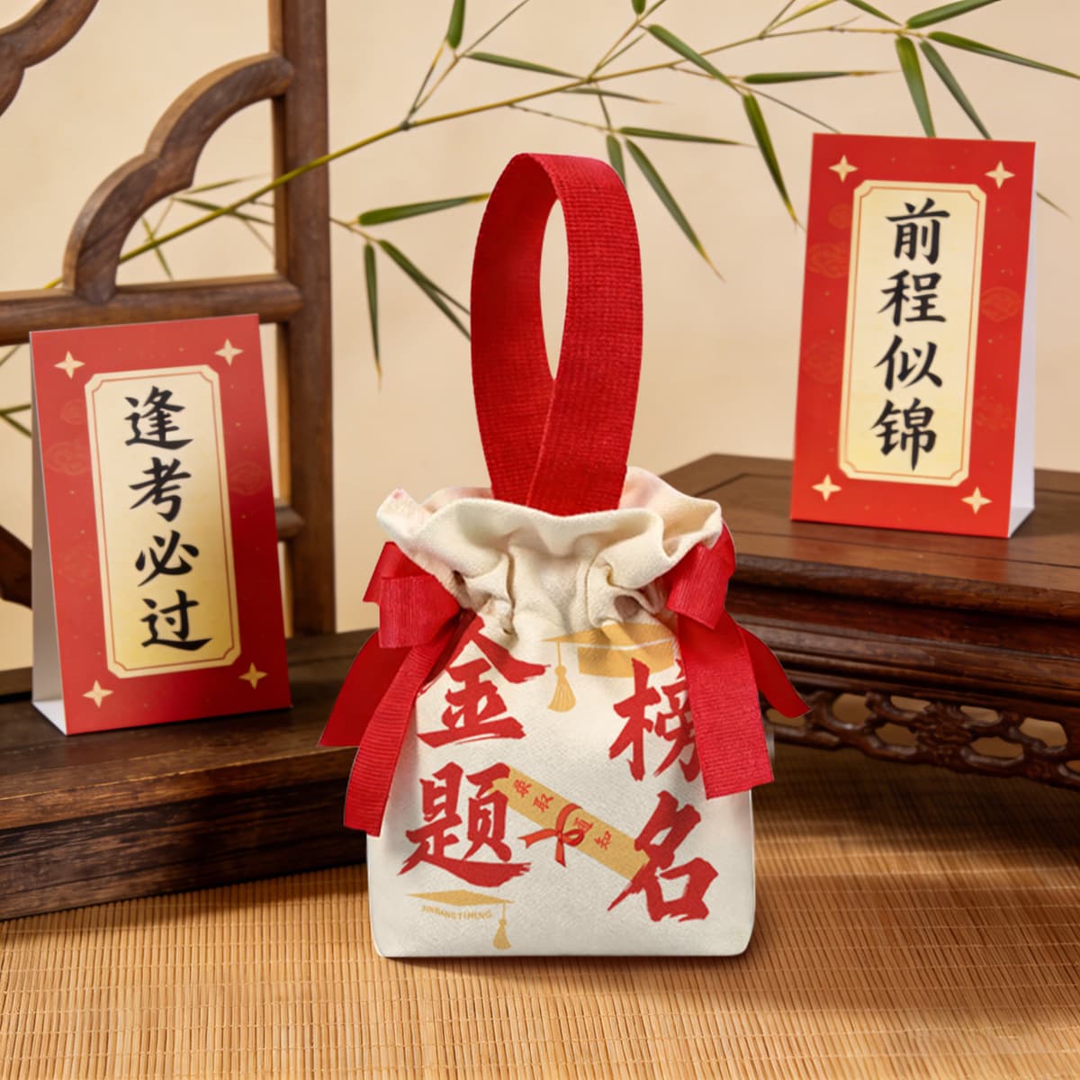 Golden list title drawstring pocket