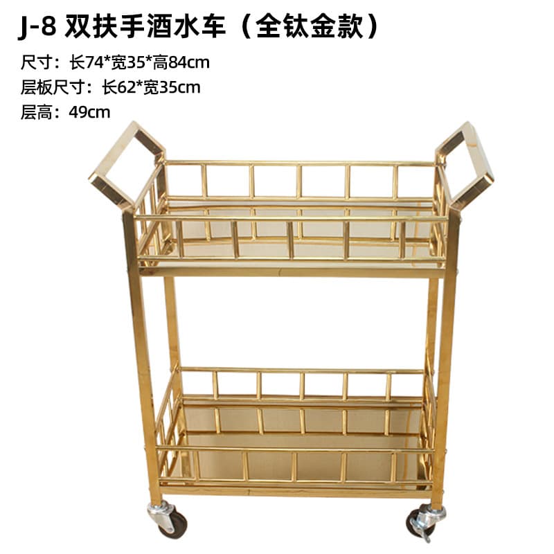 J-8 double armrest wine truck (all titanium)