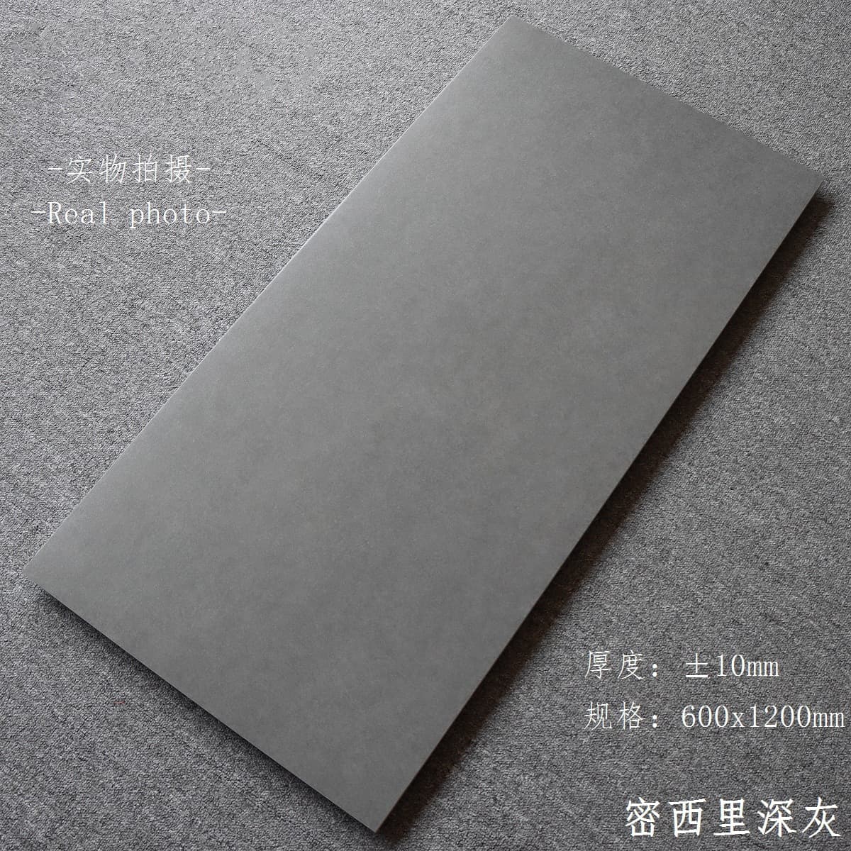 Mishiri Dark Grey