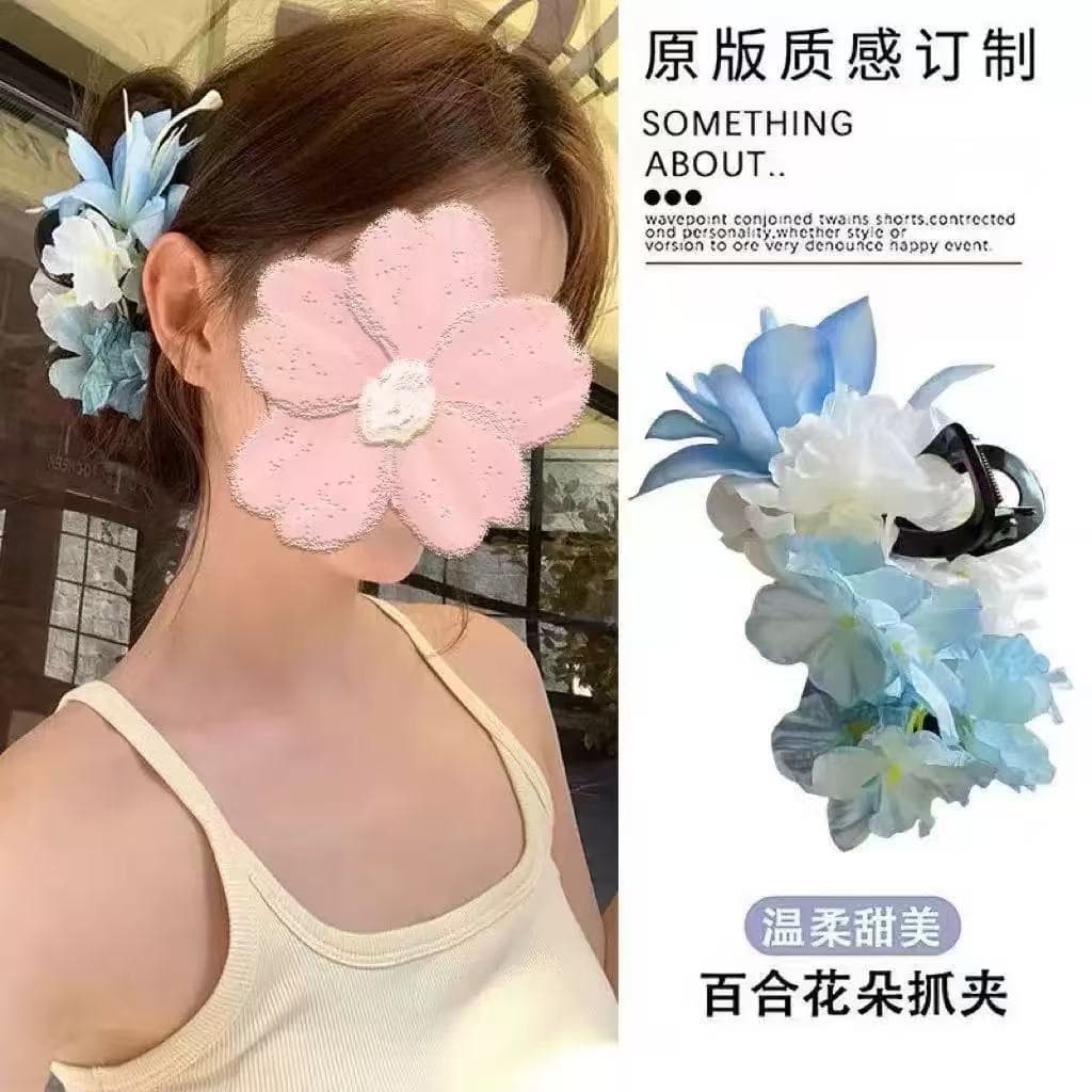 7167 hydrangea & lily claw clip - blue