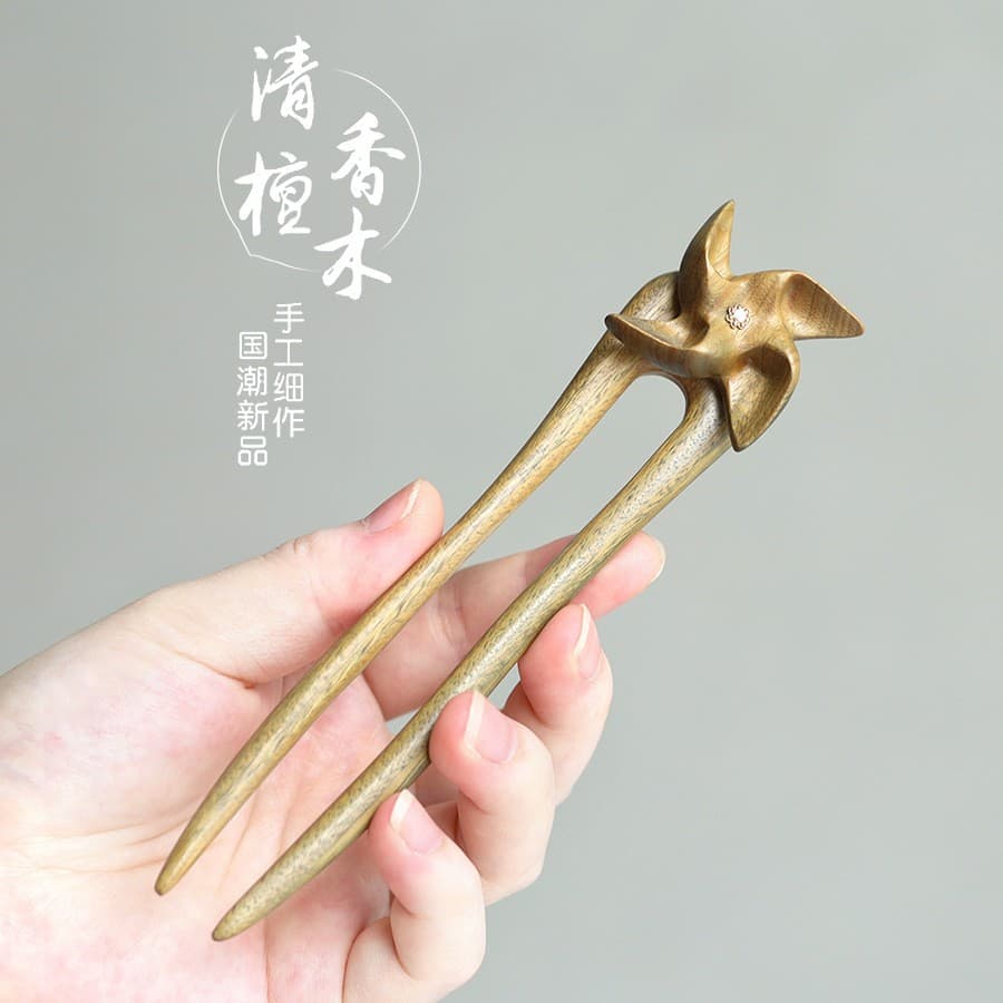 U-shaped windmill [natural green sandalwood]
