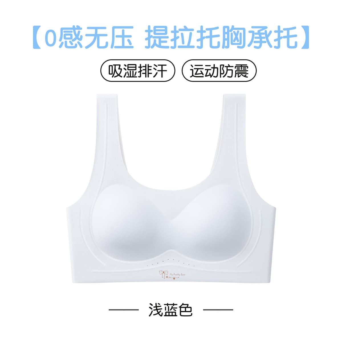 8602 light blue