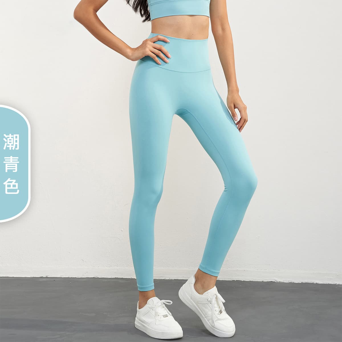 Trendy cyan (upgraded fifth generation hip line)