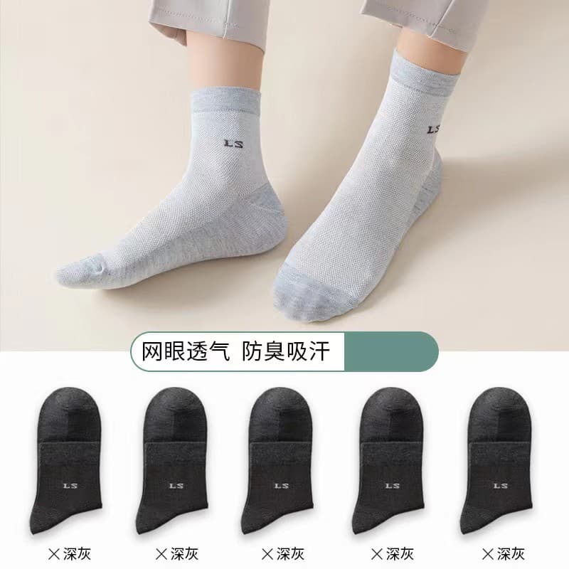 dark gray