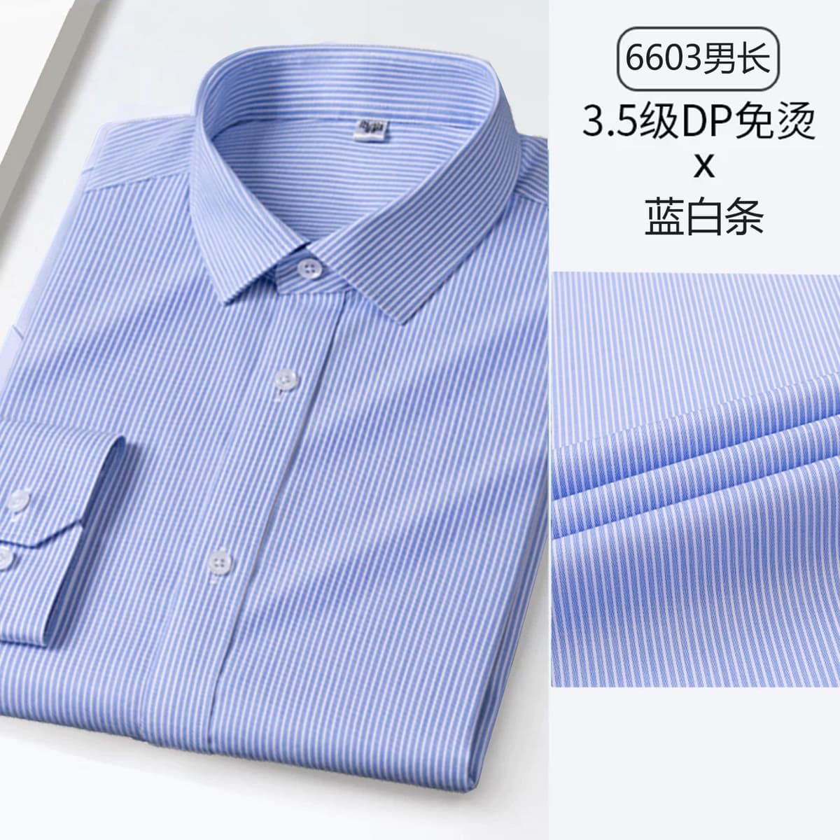 Sjdp6603-blue and white striped men's long sleeves
