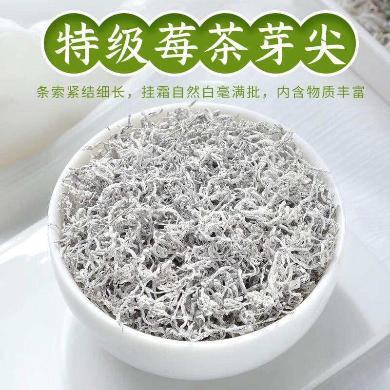 Premium yüksək dağ Zhangjiajie giləmeyvə çayı (Əjdaha bığı qönçə çayı) 1