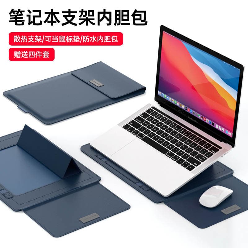 Hot laptop bracket liner bag MacBook14 inch thin shockproof wear-resistant business computer bag 1