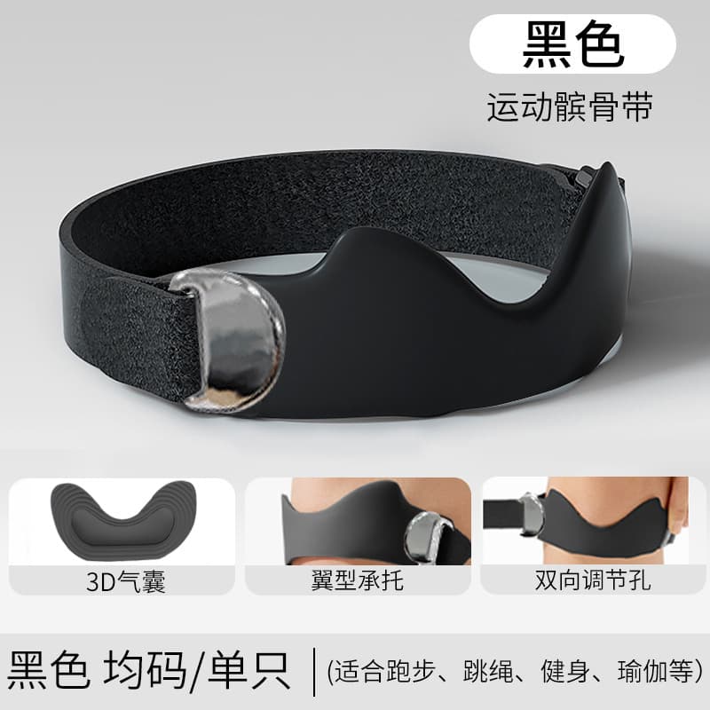 Black patella strap [3d airbag] model 05