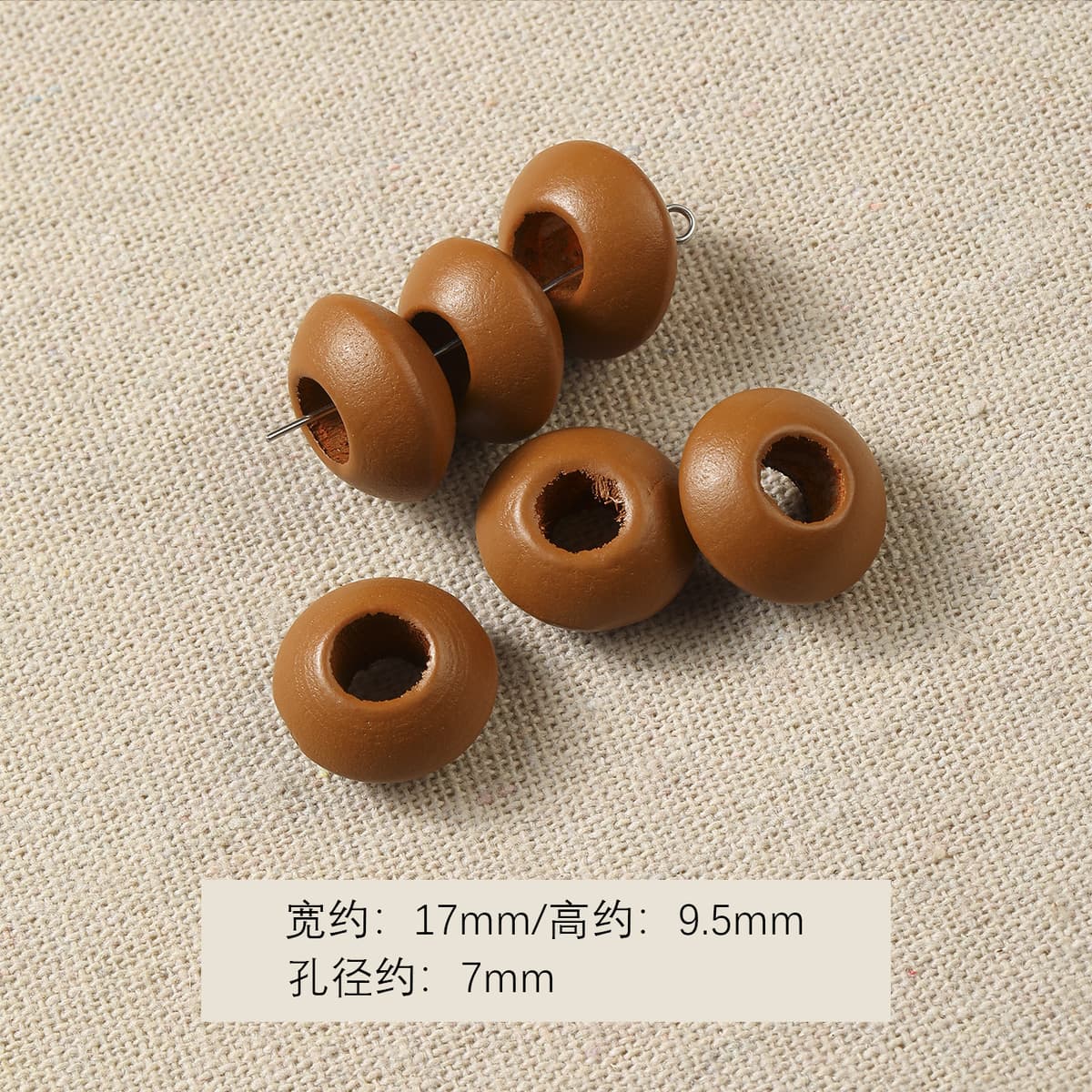 1 brown wooden bead flying saucer