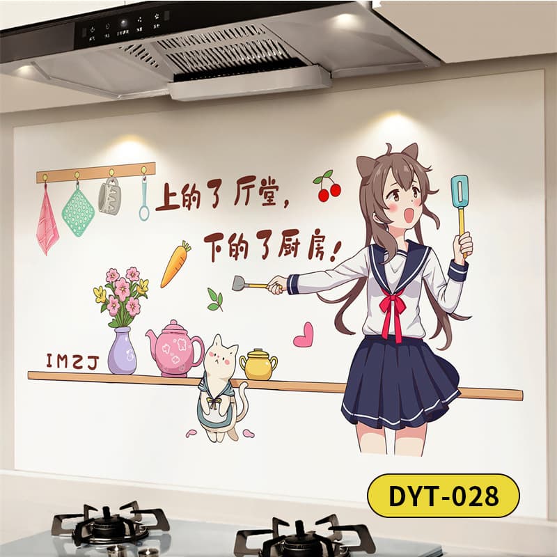 Dyt-028 beauty kitchen