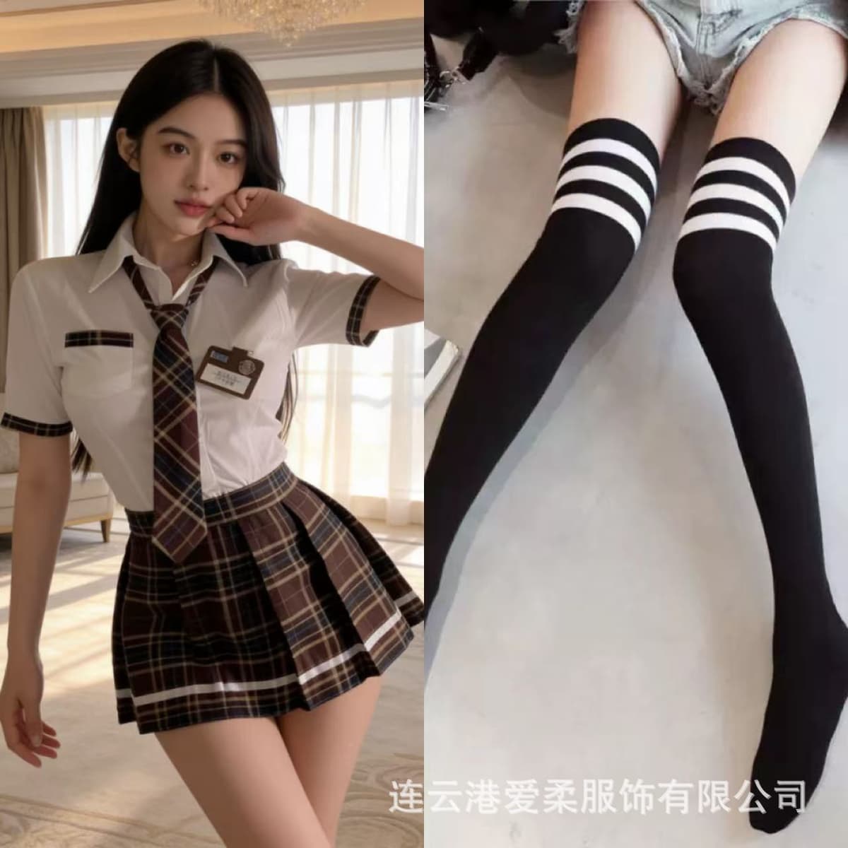 Student suit + black student socks