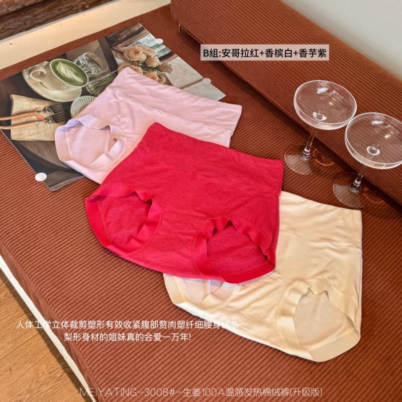 Group b: angora red + champagne white + taro purple