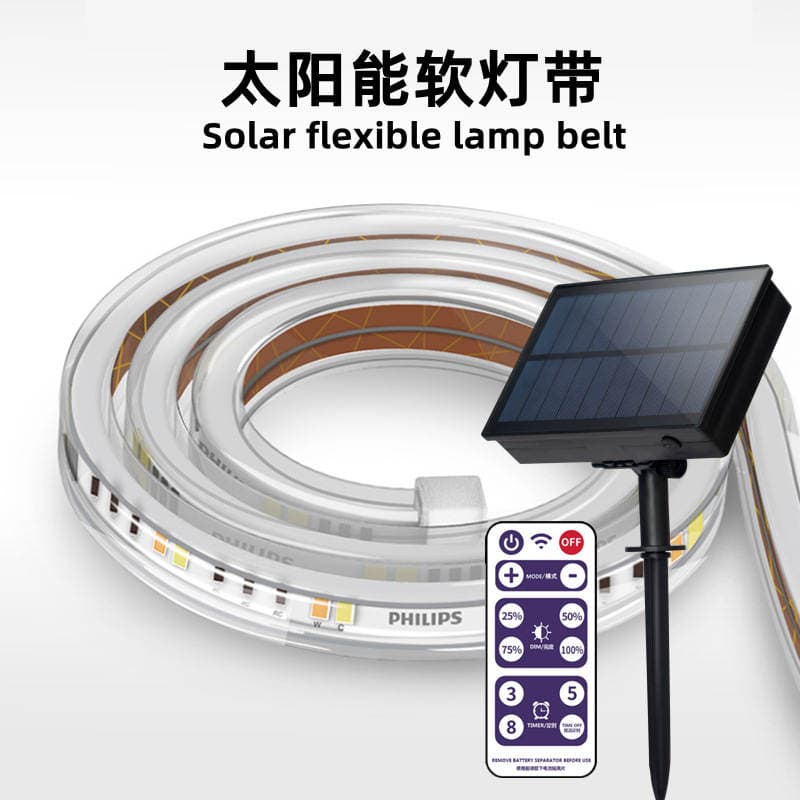 Solar Colored Light Strips, Rubber-Coated Light Strips, Outdoor Courtyard Pavilion Light Strings, Garden Decoration Lights, Balcony Energy-Saving Lights 2