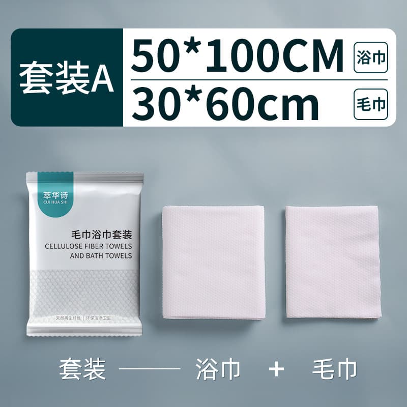 [extra thick set a] small bath towel + hand towel