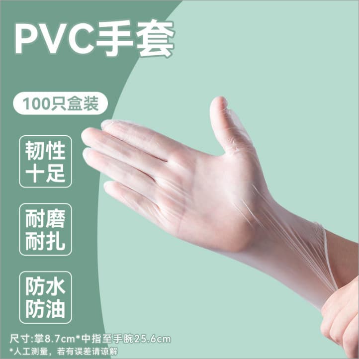 Pvc (100 pieces*s size)
