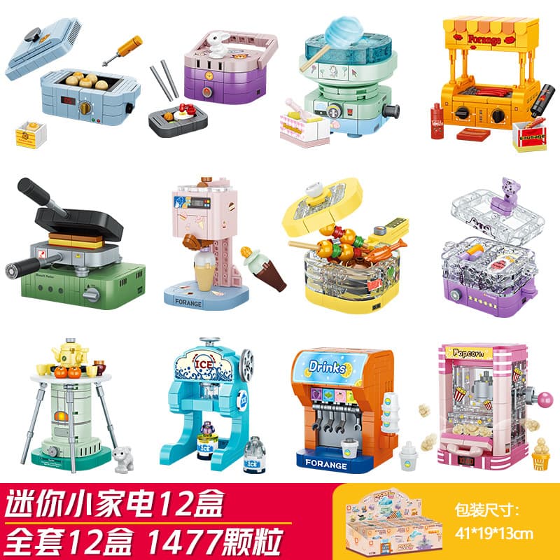 Complete set of 12 mini home appliances·(fangcheng 8289)