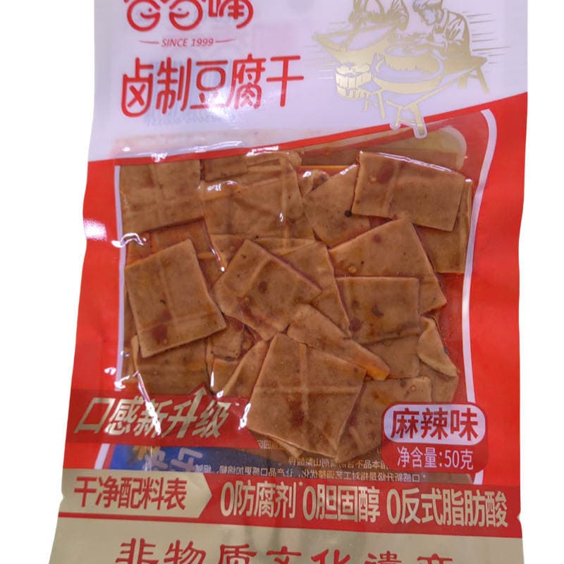 Xiangxiangzui 50g marinated dried bean curd with spicy flavor and five-flavor snack 3