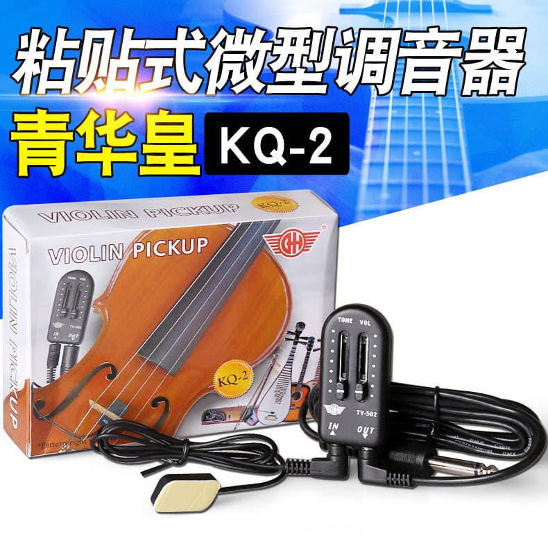 Ukulele pickup KQ-2 ukulele equalization pickup violin two-segment EQ onboard equalizer 1