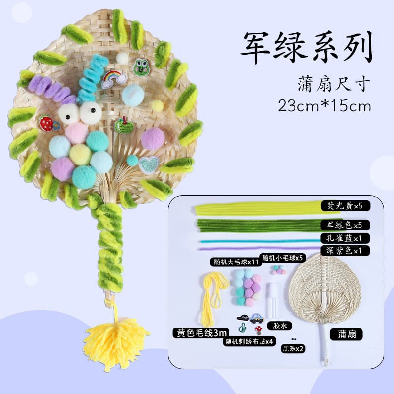 Dopamine cuckoo fan - military green series