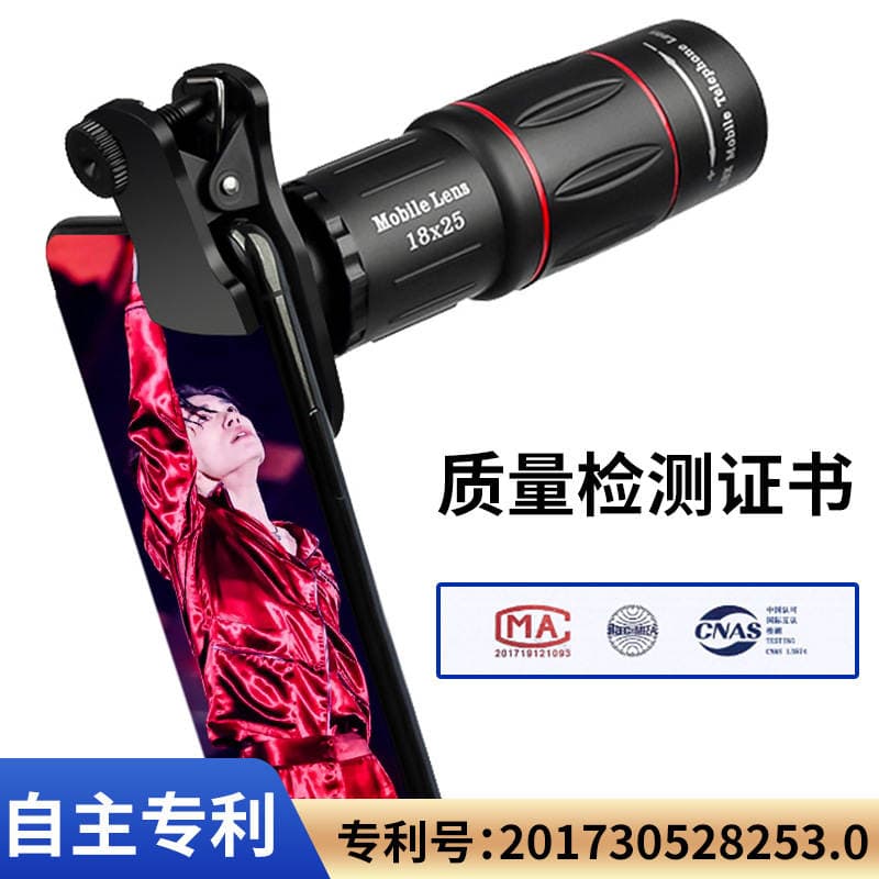 18x HD Mobil Telefon Telefoto Lensi 2