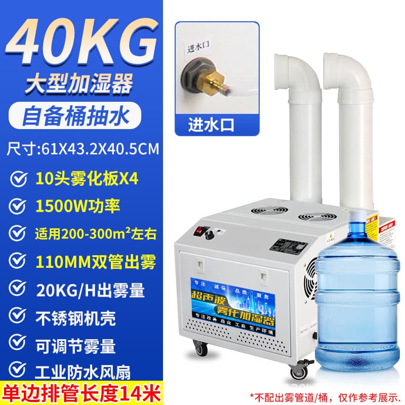 [high-end large model] 40 kg 110 double tubes - use barrels to pump water