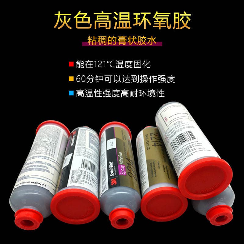 3m 2214 Epoxy Structural Adhesive for Construction, Aircraft, Automobile Manufacturing, Bicycles, Boats, Snowboards, Assembly Glue 2
