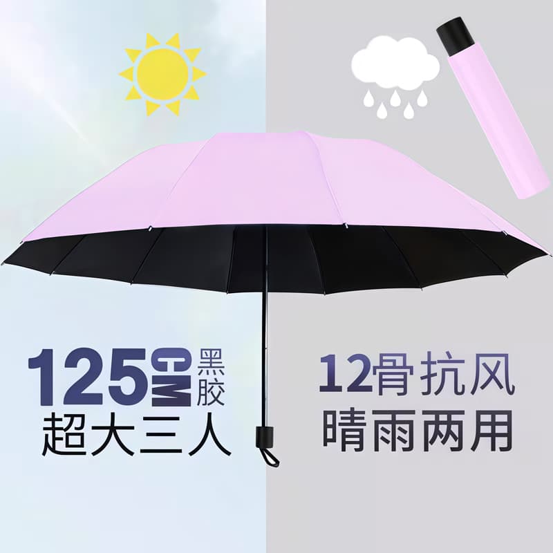 12-bone super large vinyl storm umbrella-three people [tender powder]