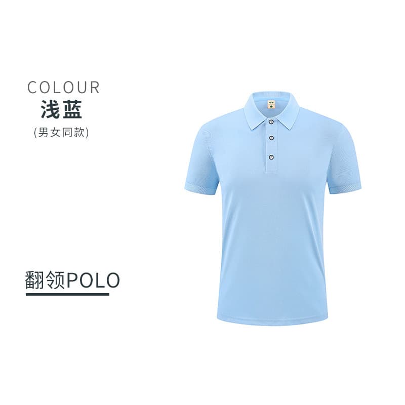 Light blue (solid color)