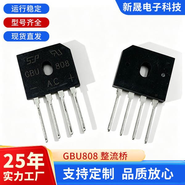 Brand New Original Gbu808 Rectifier Bridge Gbu810 Flat Bridge 8A 800V Bridge-Type Rectifier Bridge 8A 1000V Rectifier Bridge