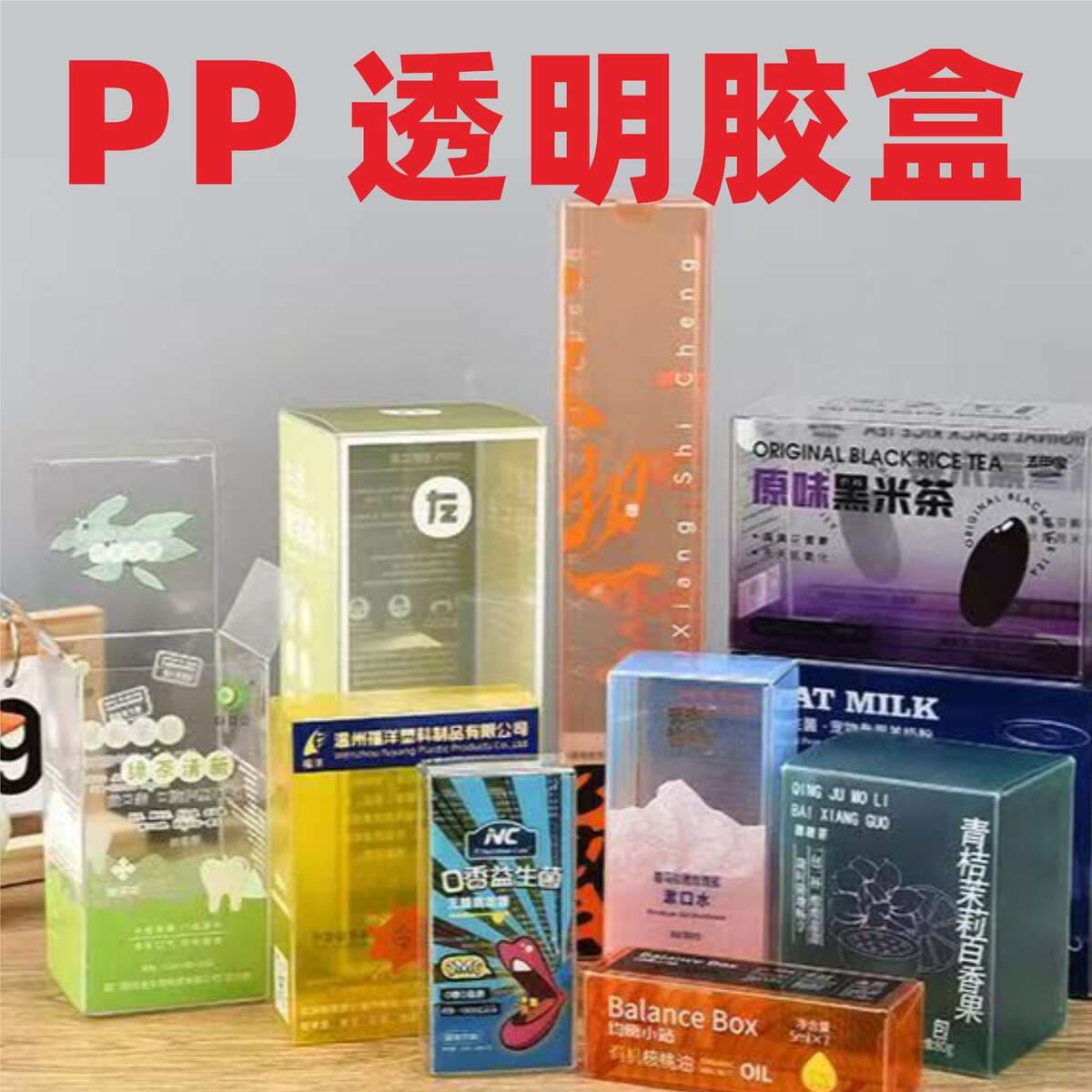 Discounted Printing of Small White Boxes, Gold and Silver Card Packaging Boxes, Cosmetic Color Boxes, Hot Stamping Uv Windowed Folding Paper Boxes in Small Quantities 2