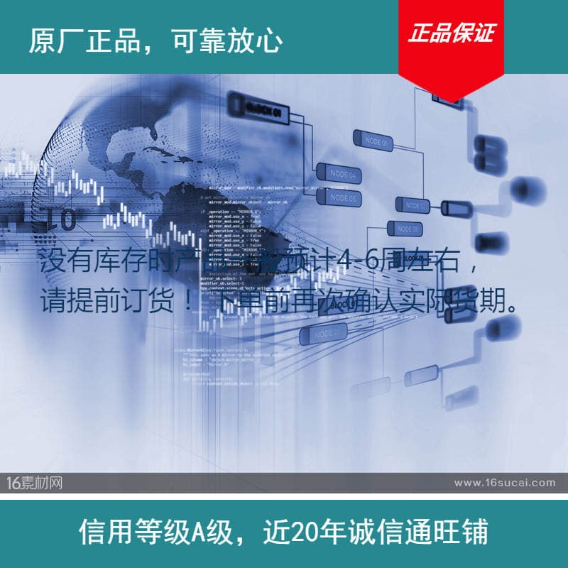 Osen SI-XTR6 / SI-040TRPC siqnal tutucusu (ildırımdan mühafizə üçün) 5